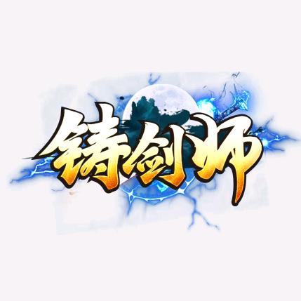 千年仙仙