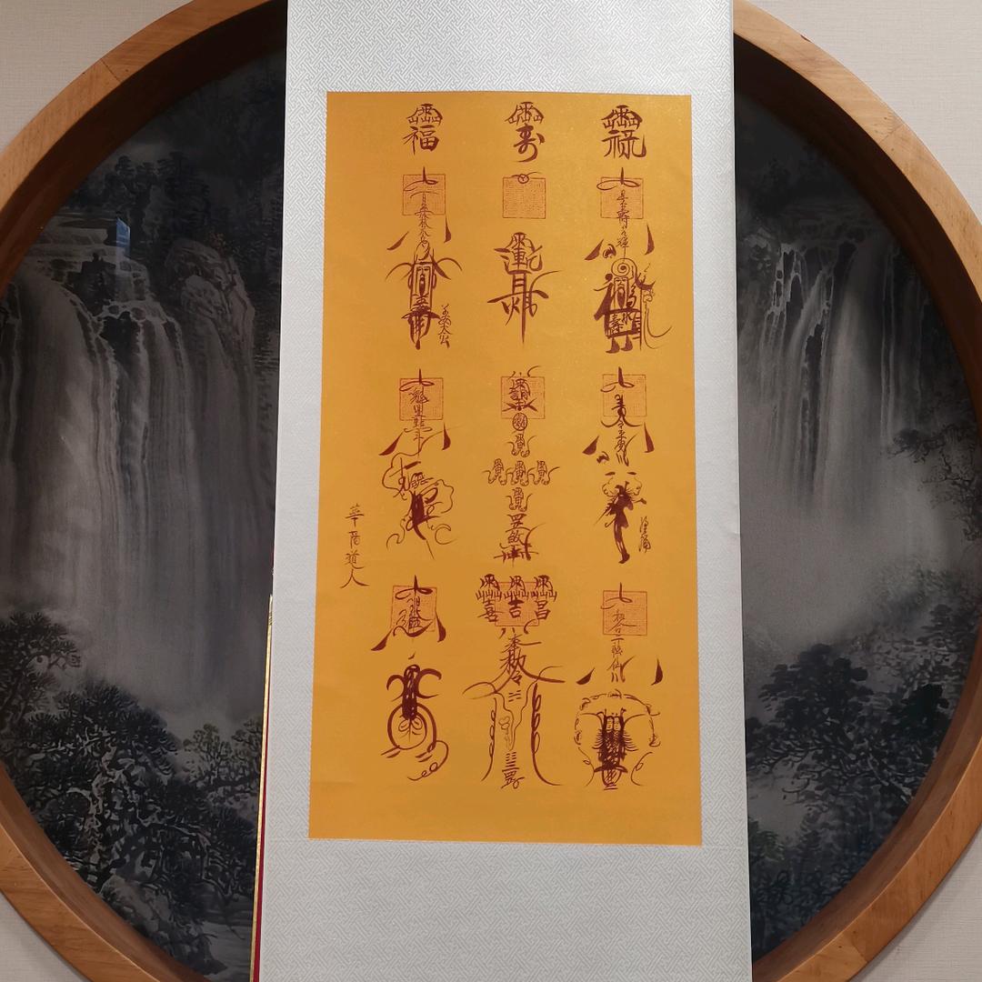观心