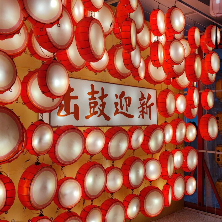 食百味