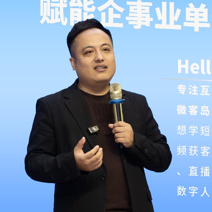 老郑讲AI