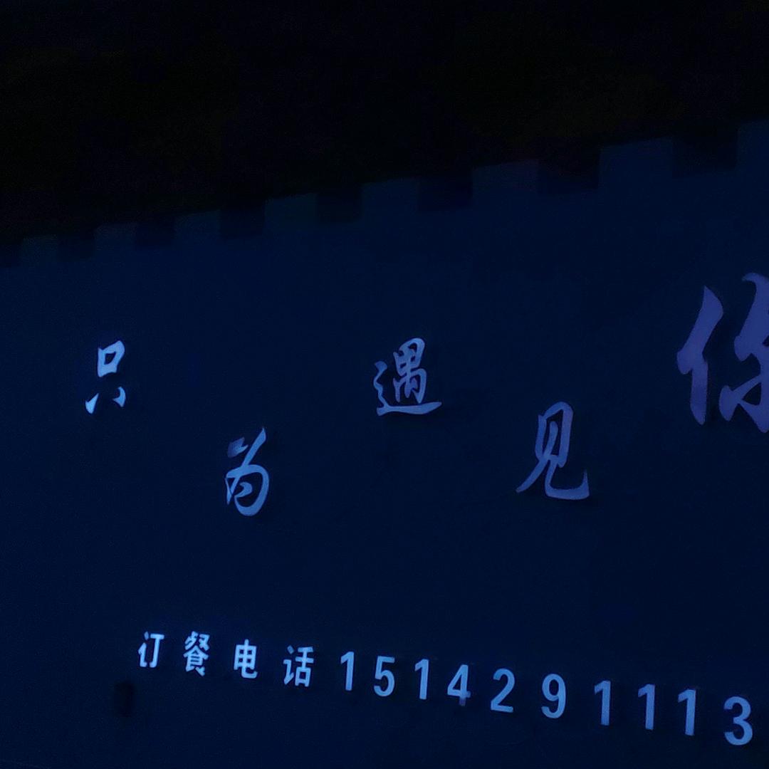 春暖花开向阳而生