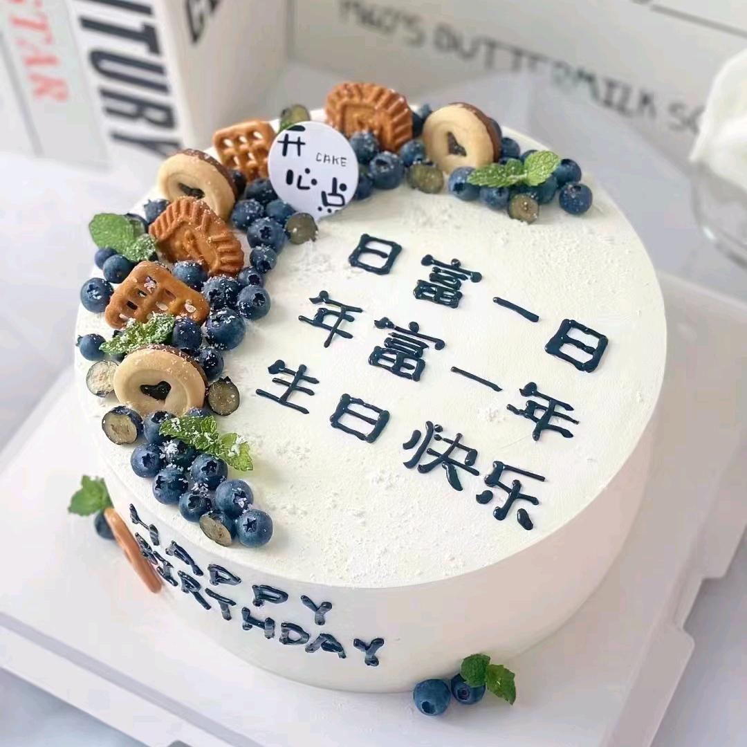 恒美冬冬