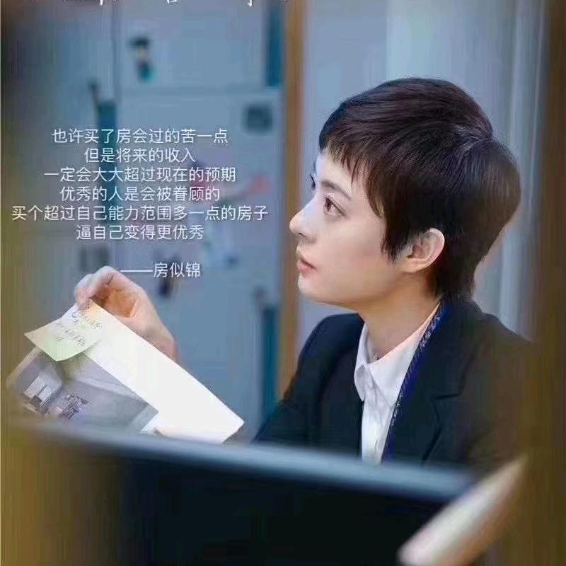 喜洋洋房产