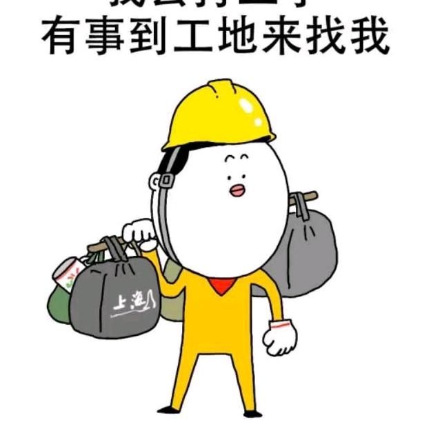 嘿黑