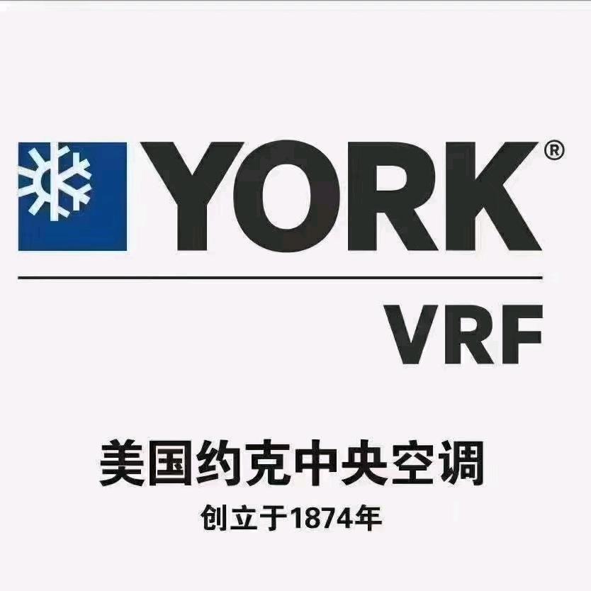 约克中央空调彩虹桥店