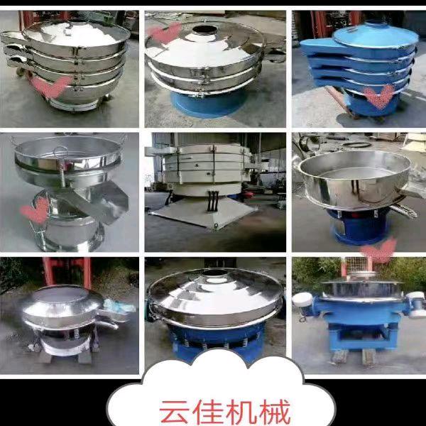 河南云佳机械设备有限公司，王