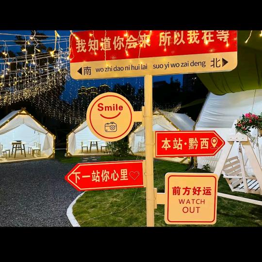 老三D  心心