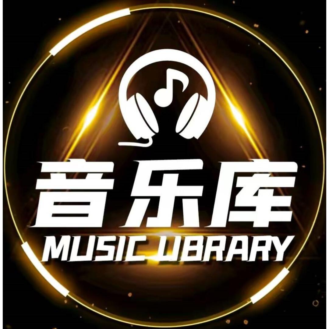 音悦库⁰⁹²⁴⁸⁴