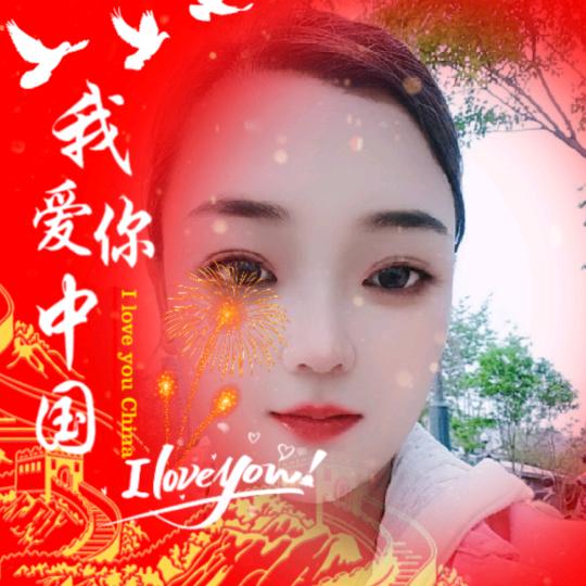 娟子
