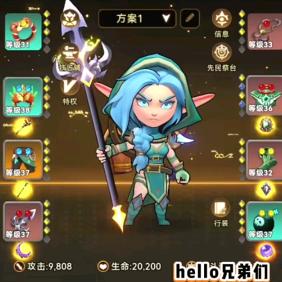 酋长你别跑-小羊