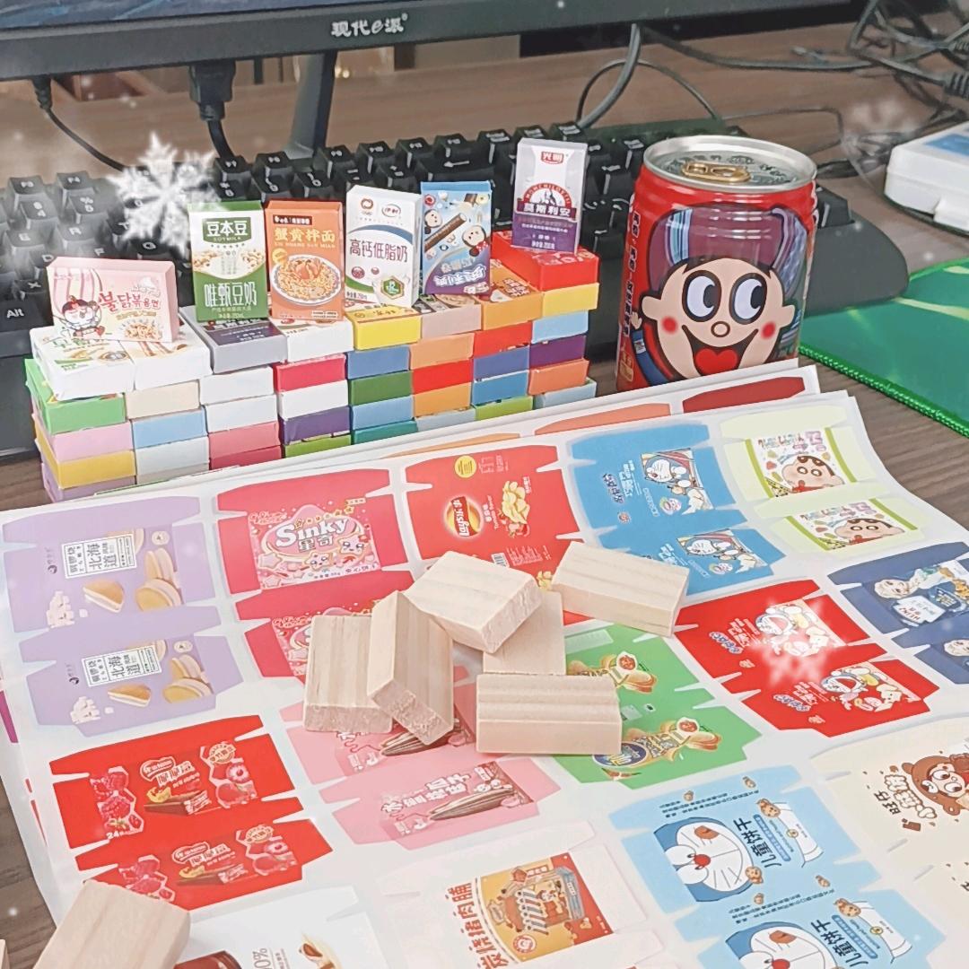 上班摸摸鱼