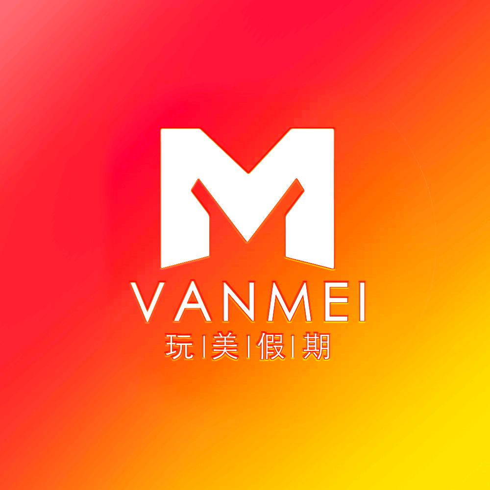 玩美旅游（畅玩泰国）