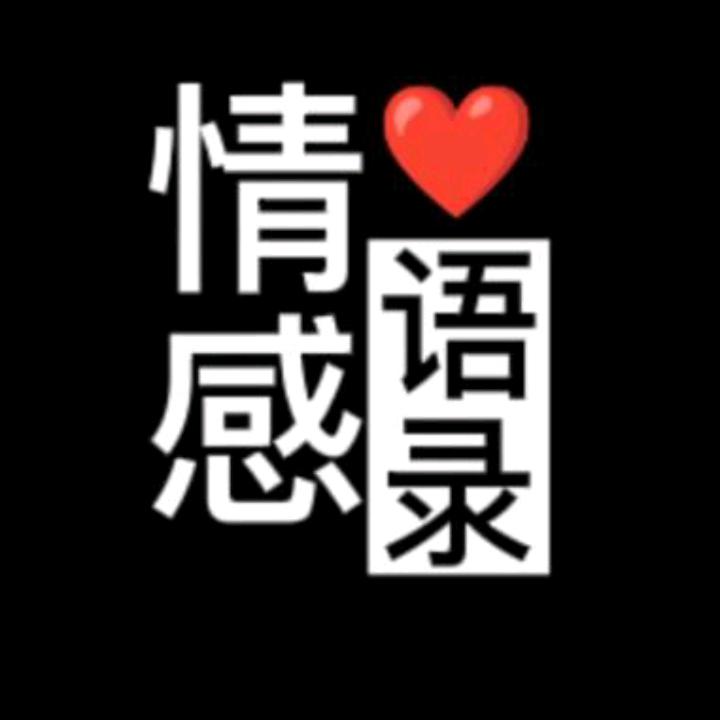 丽姐（优选好物）