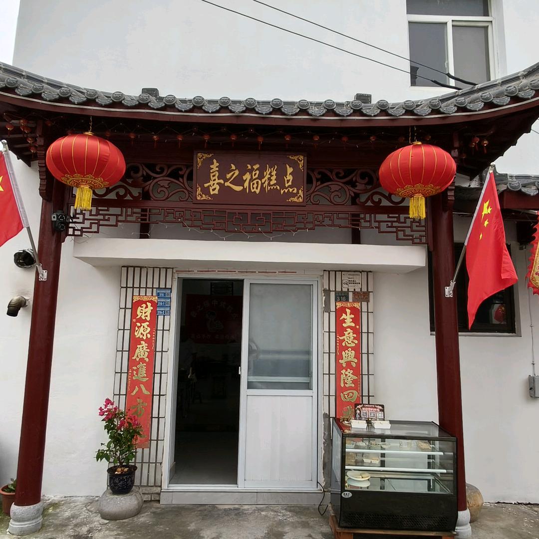 南京，飞龙在天巜有关必回》