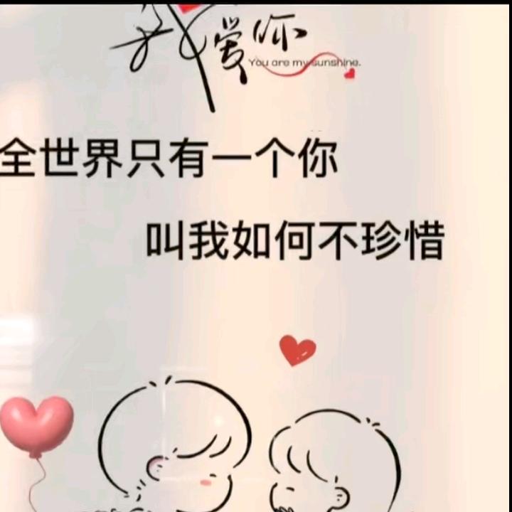 煙花下的你