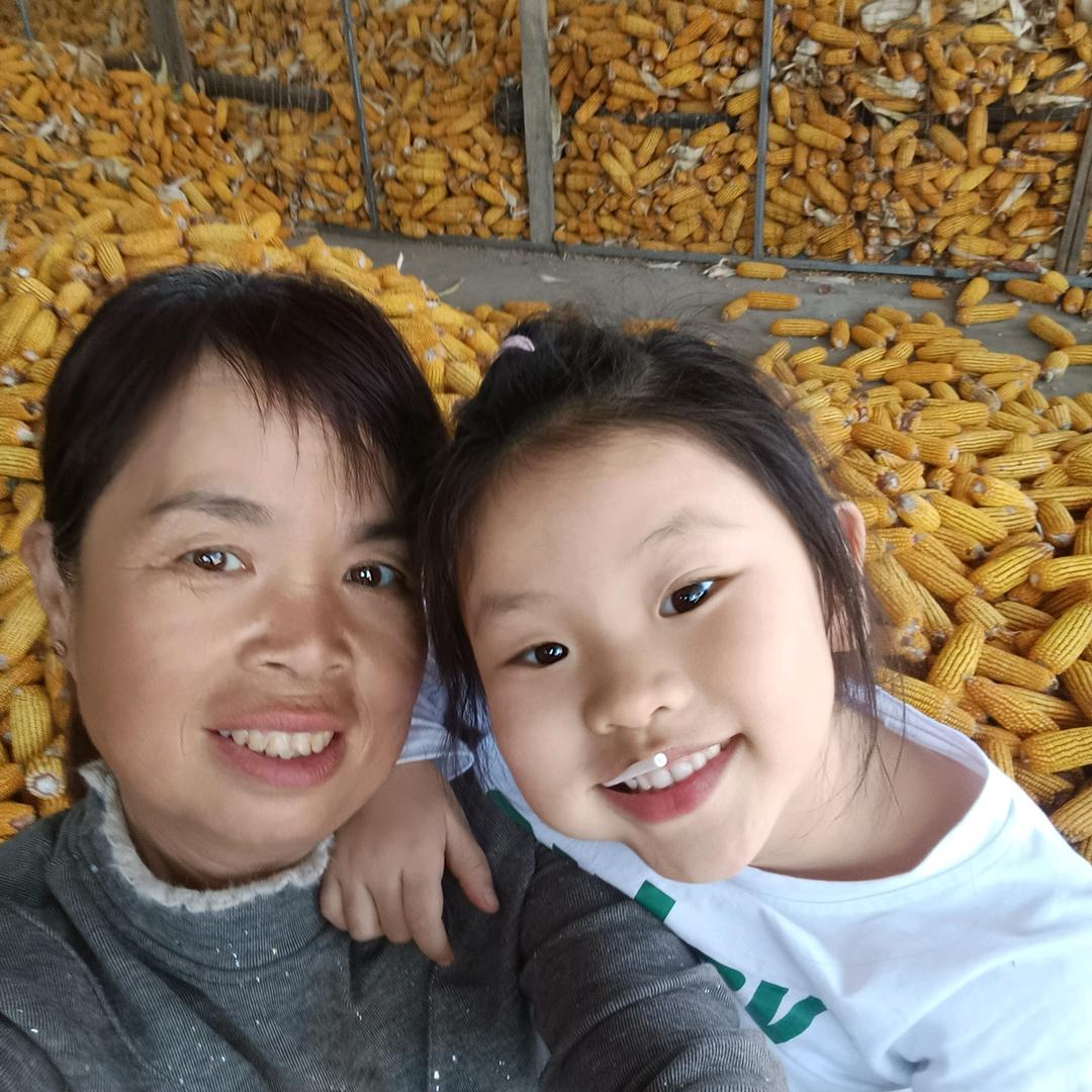 你好🌷69年