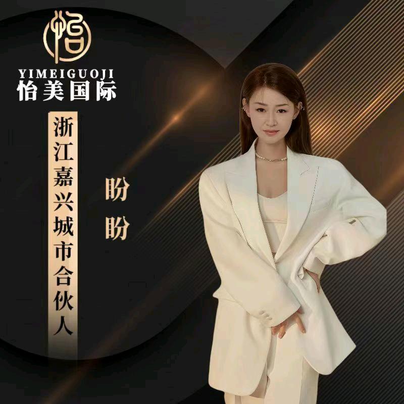 怡美国际产后（平湖店）