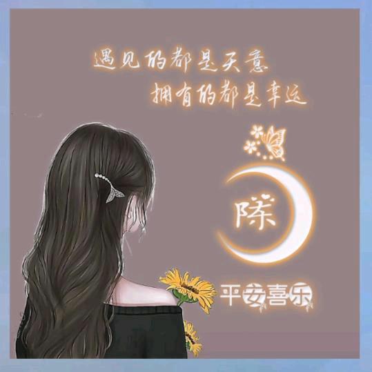 妙可