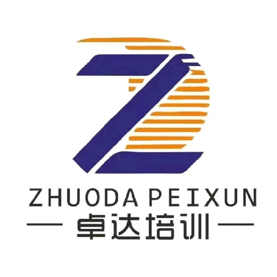 嘉善卓达叉车培训考证