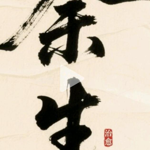 祖国的中年廊