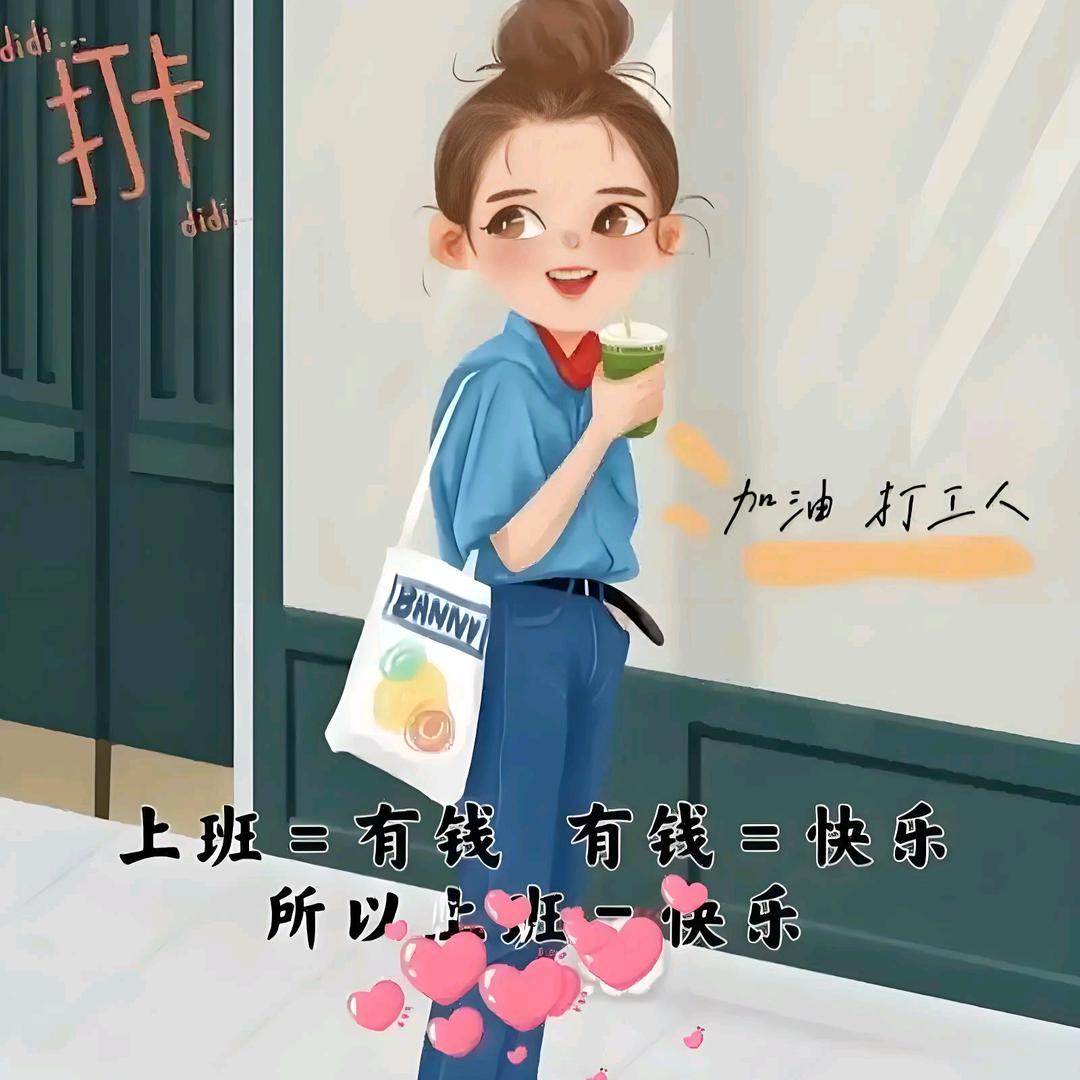 🧸ིྀིྀ绵阳厂招袁老师