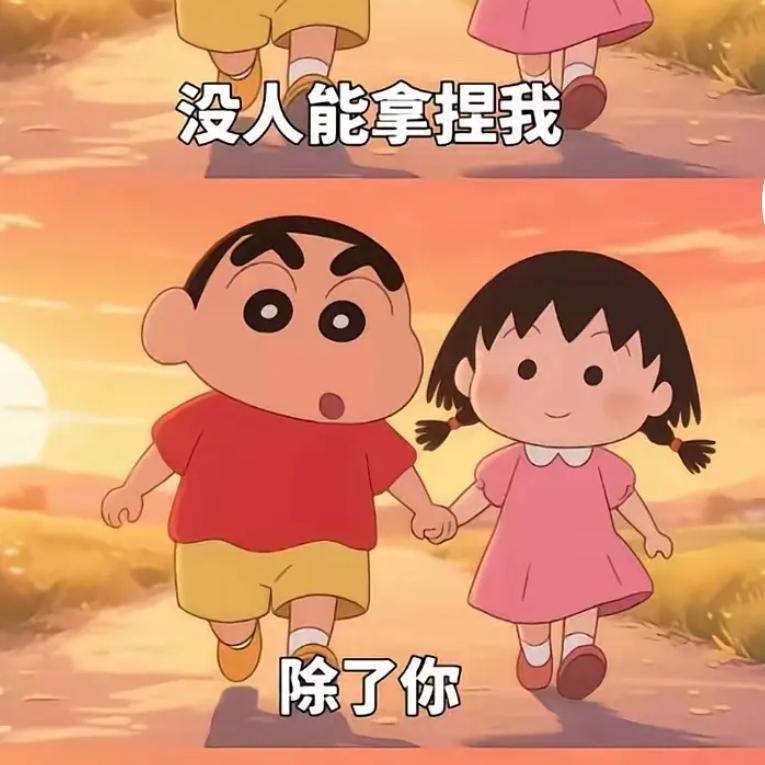 东东。，，，