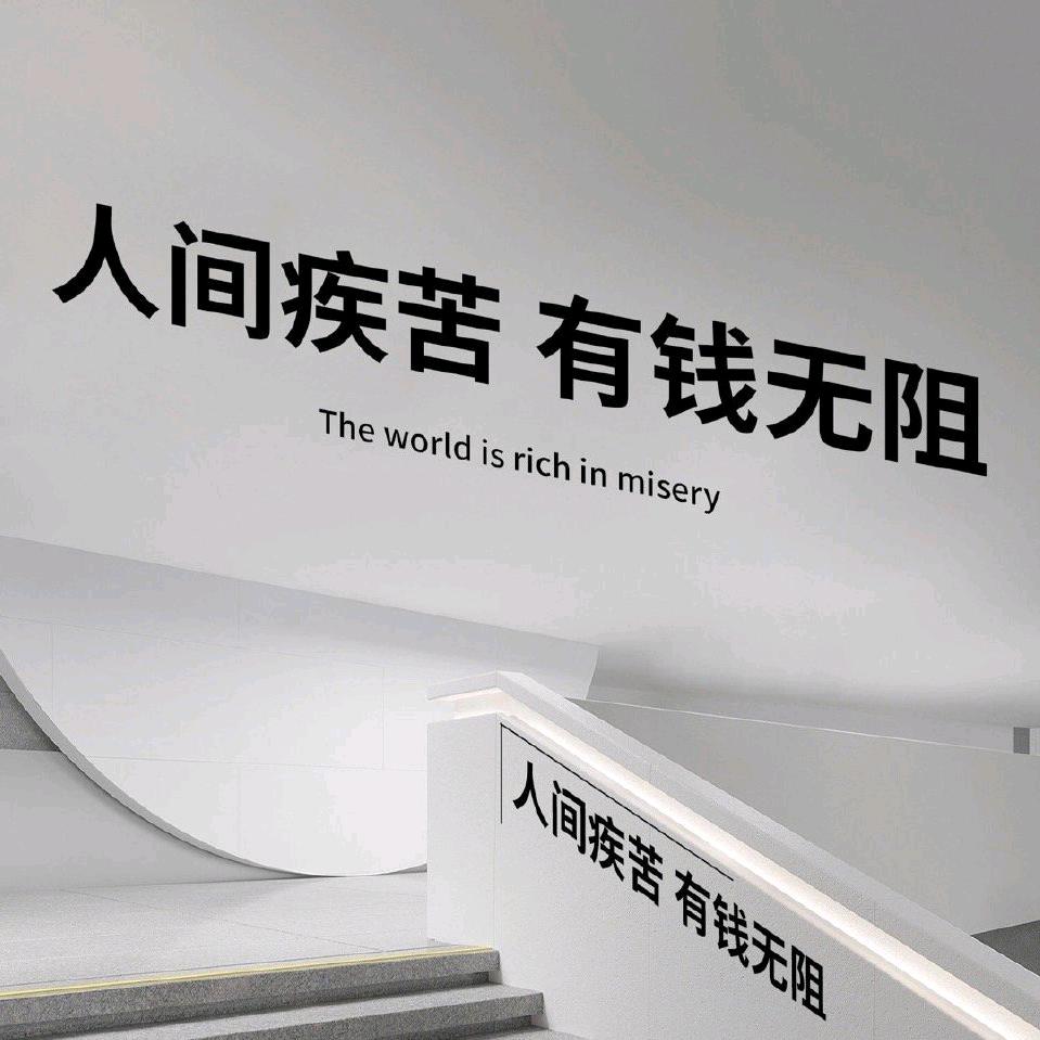 西柚🍸