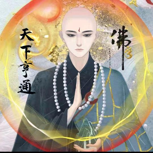 ོꦿ💖四海🦅亨通ꦽོ