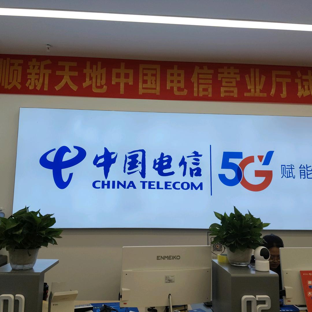 永顺县欣荣手机店（个体工商户）