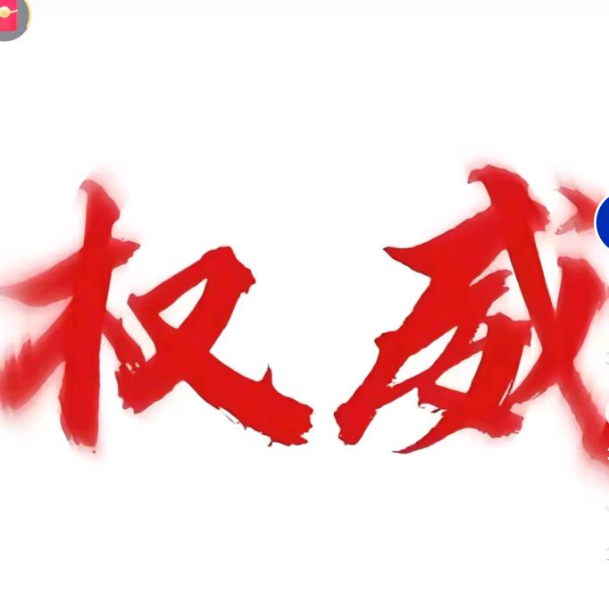 佳讯箱包小铺
