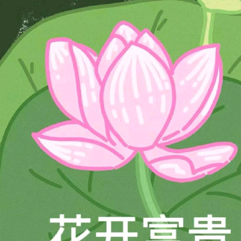 彭