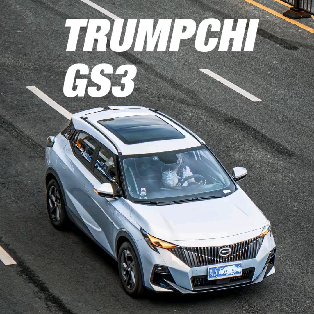 传祺gs3-阿伟-影速