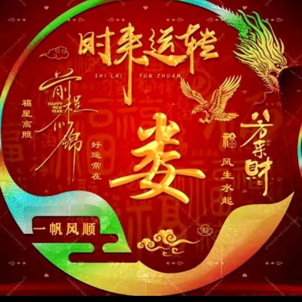 胜者为王，中炎车行