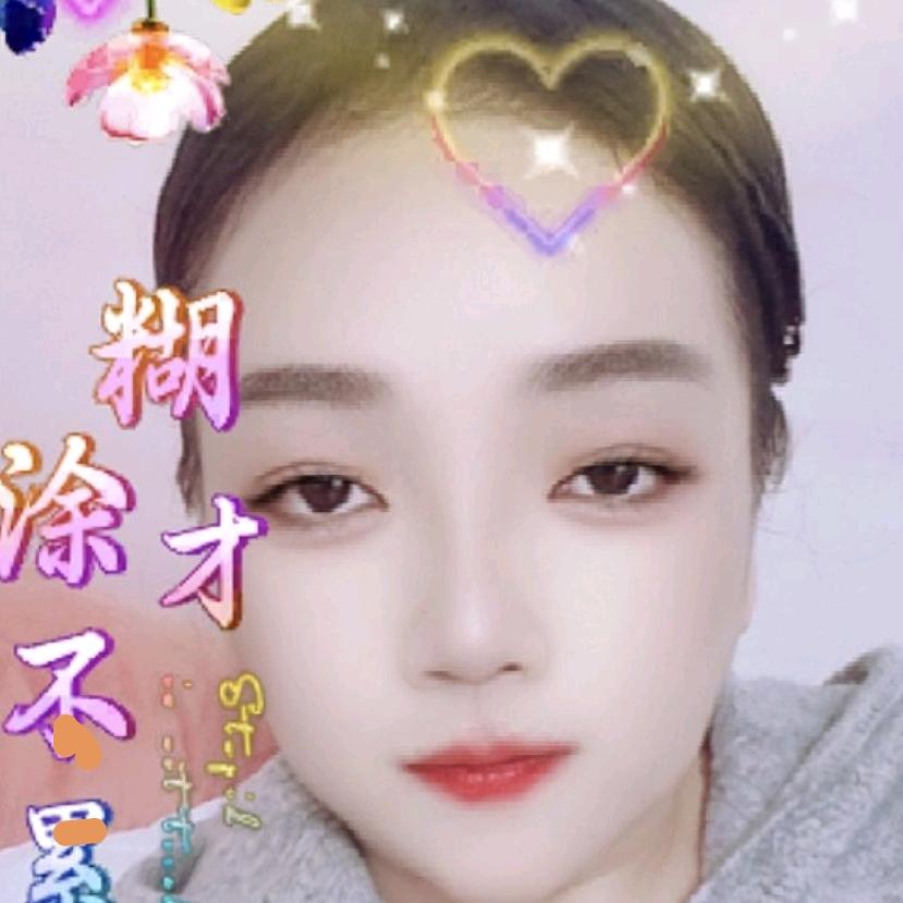 嗨