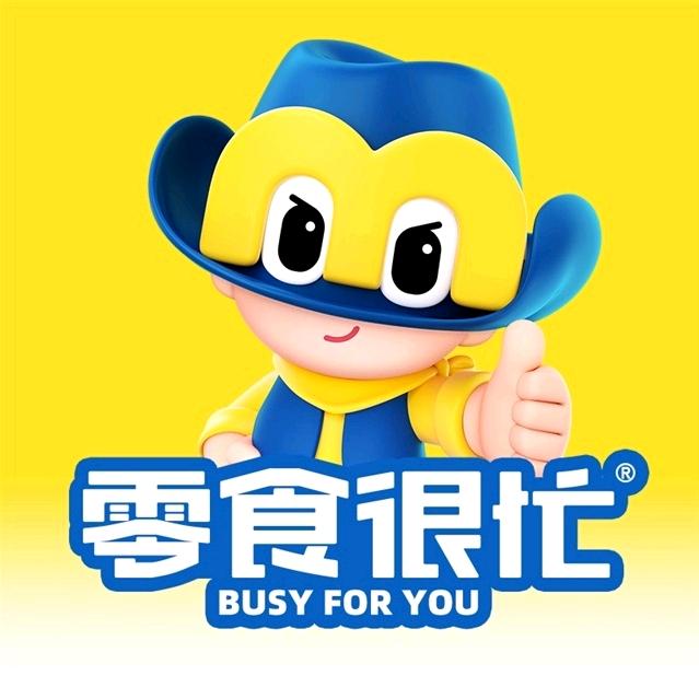 零食很忙(襄阳凤凰城店)