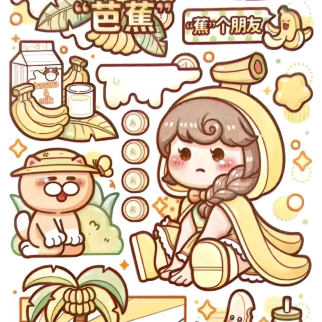 一苇渡江！💞