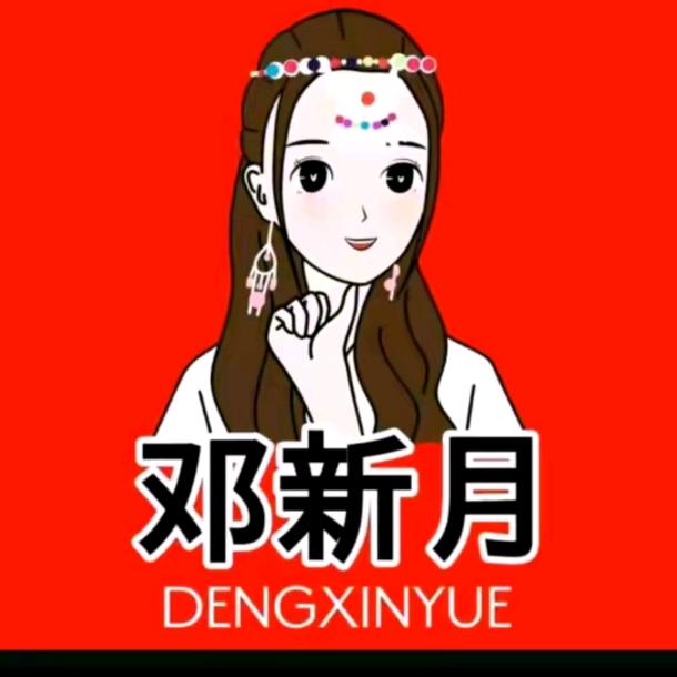虎牙新月