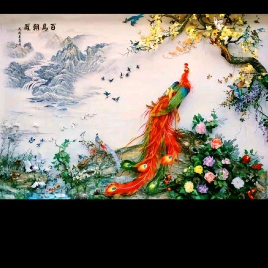 宋`姐