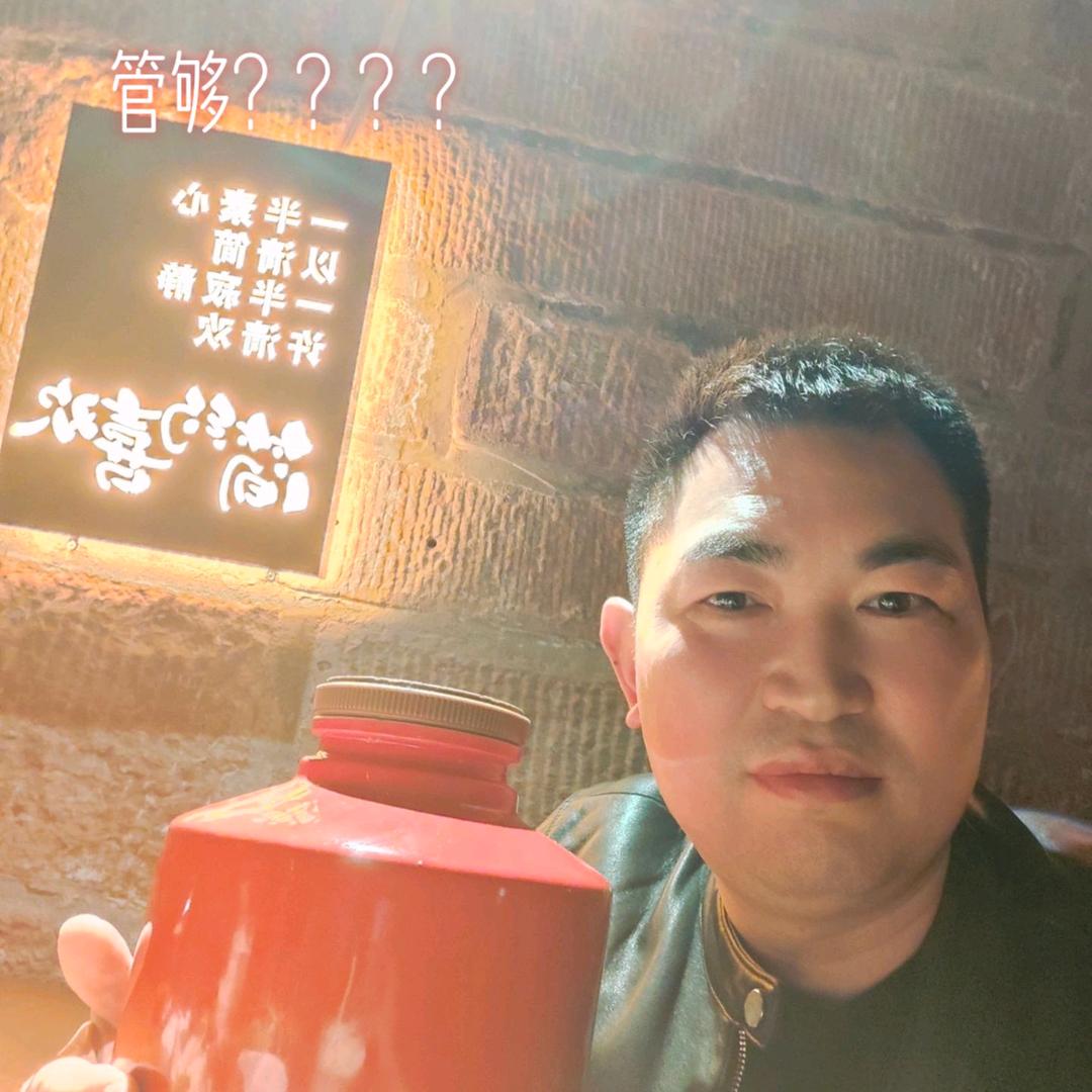 四川金国源酒业