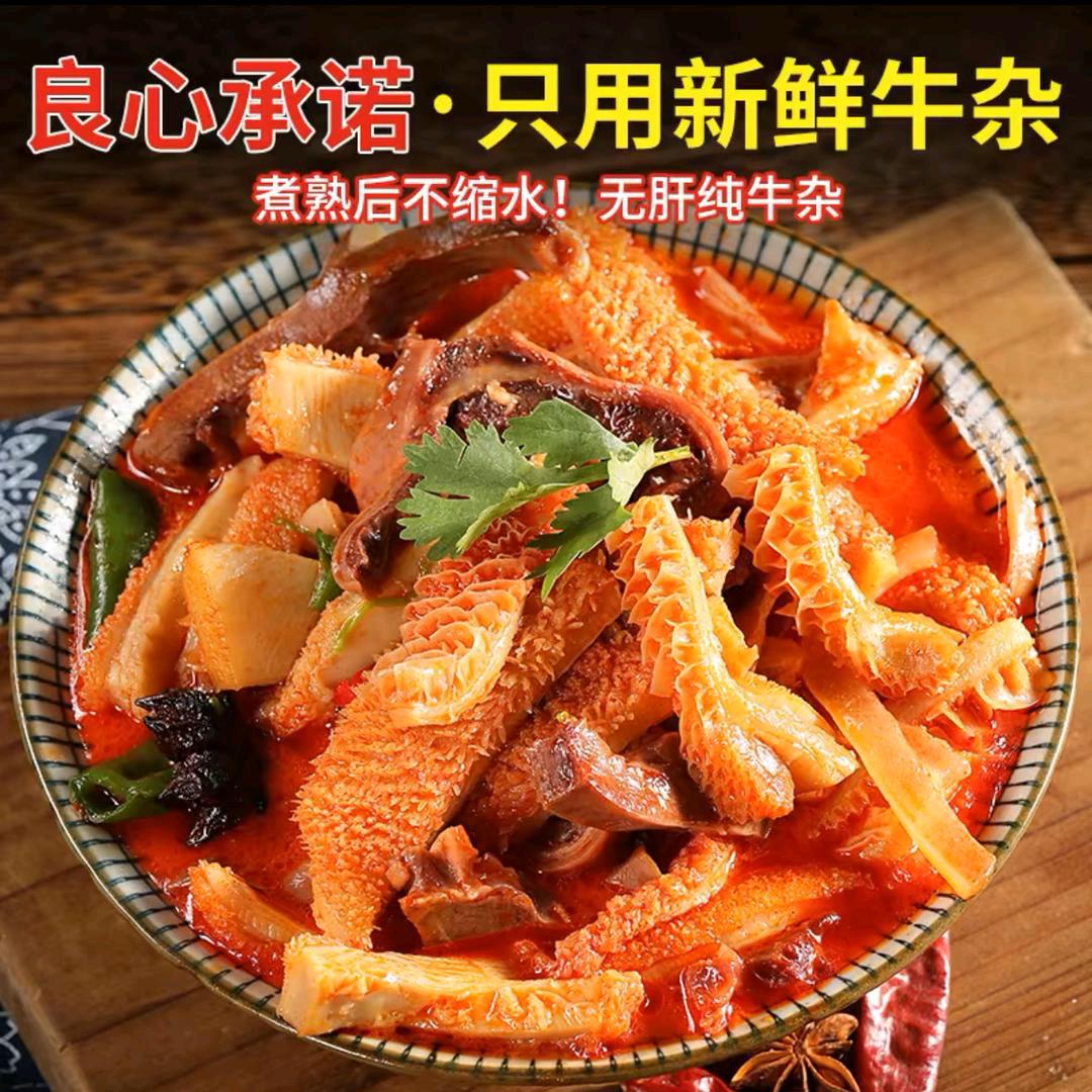 春见美食