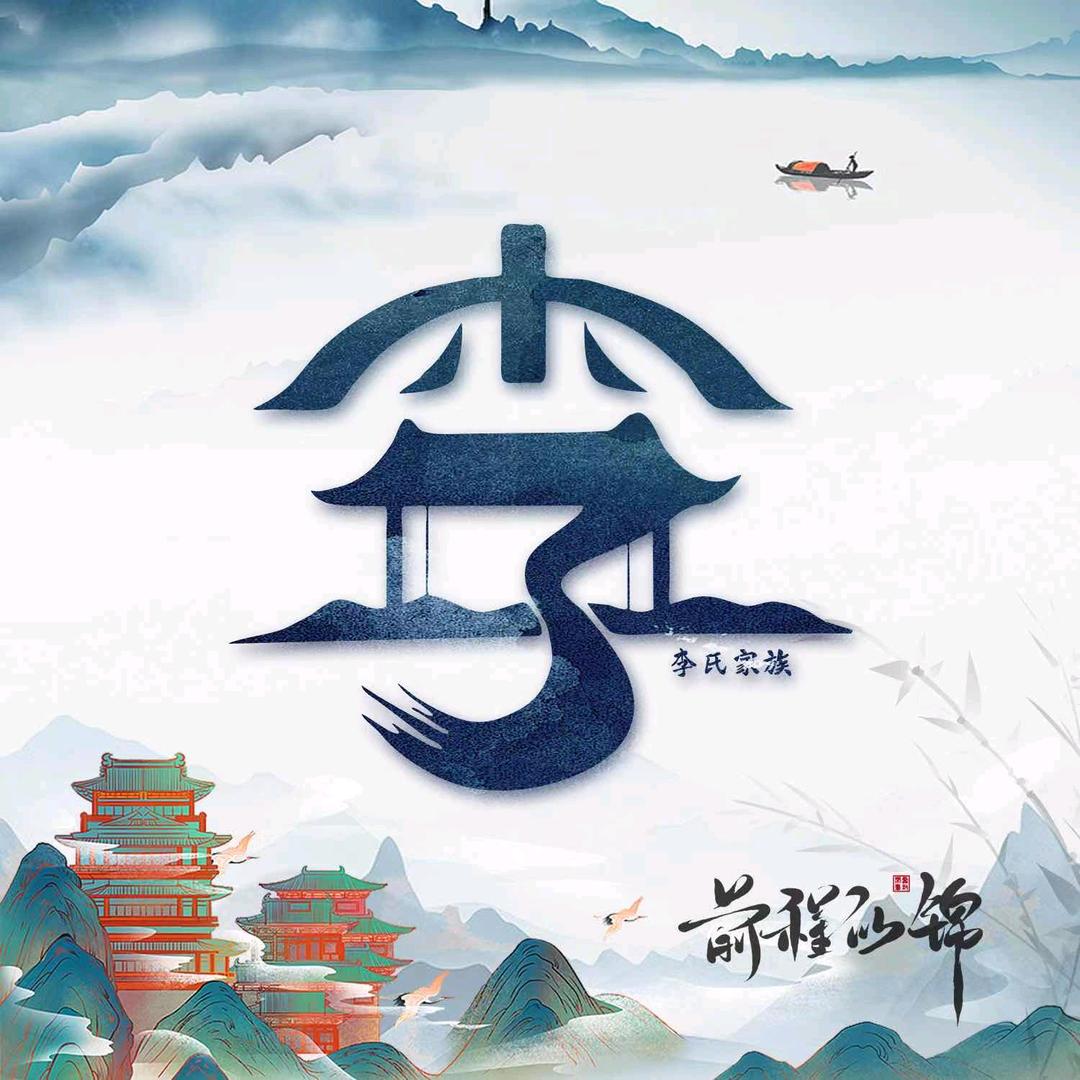 九零後小重慶