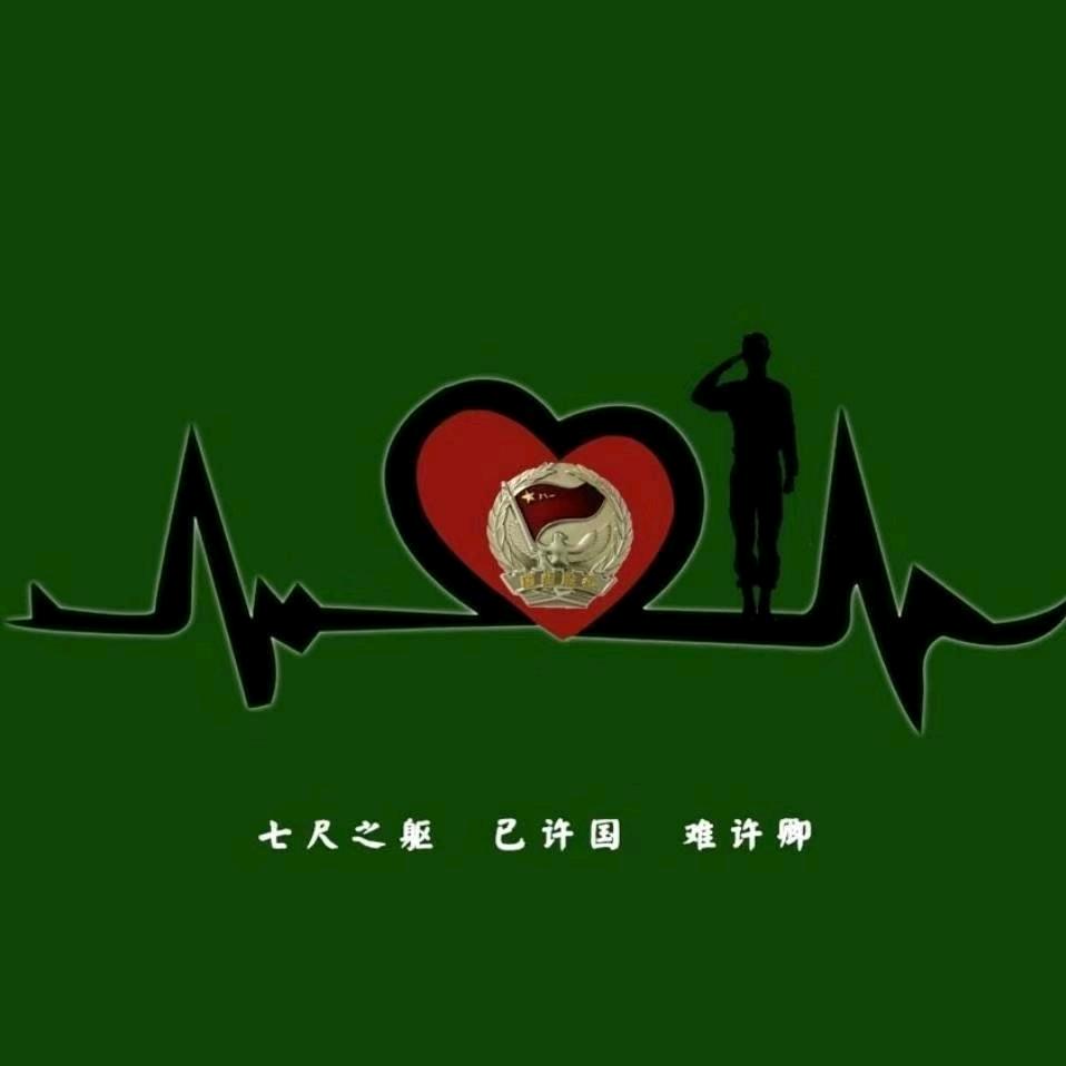 🇨🇳  無悔青春