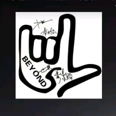 (⑉°з°)-♡热爱(⑉°з°)-♡