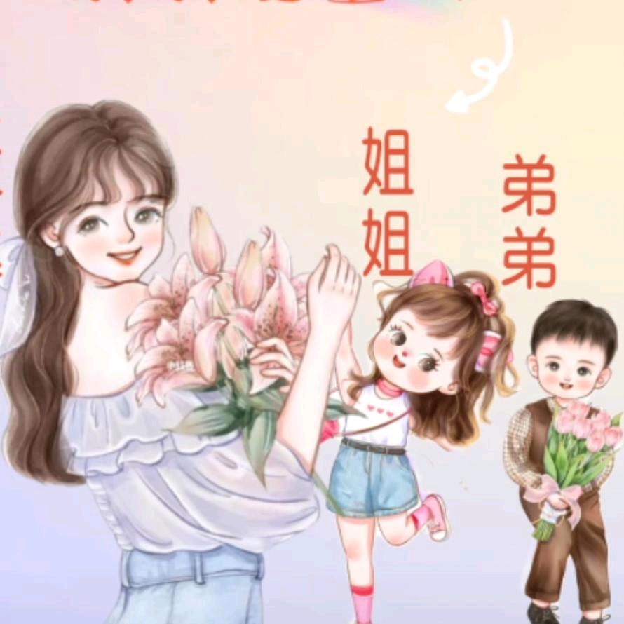 杰出心才