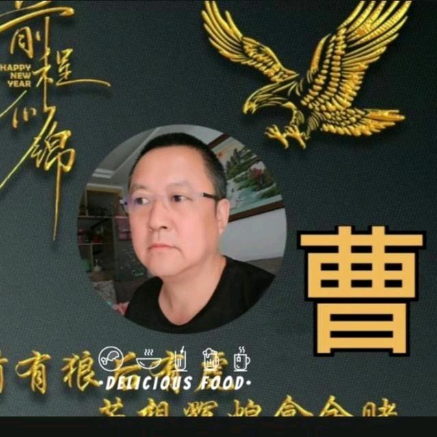 清博鱼