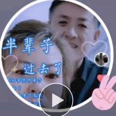 忆乡情陕北抿节