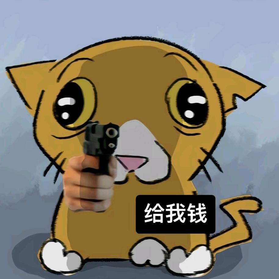 霸道忧郁麻辣烫