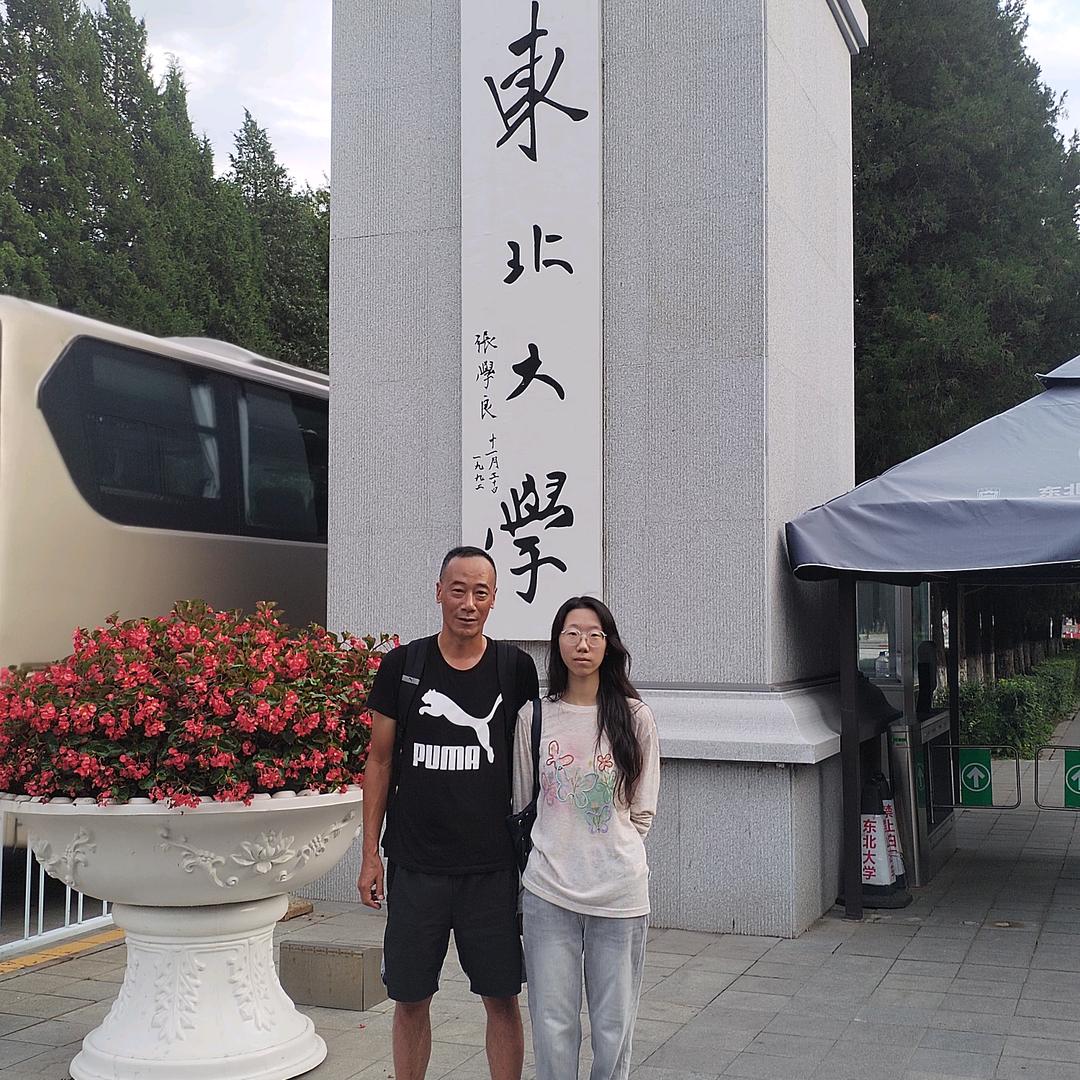在水一方子龙