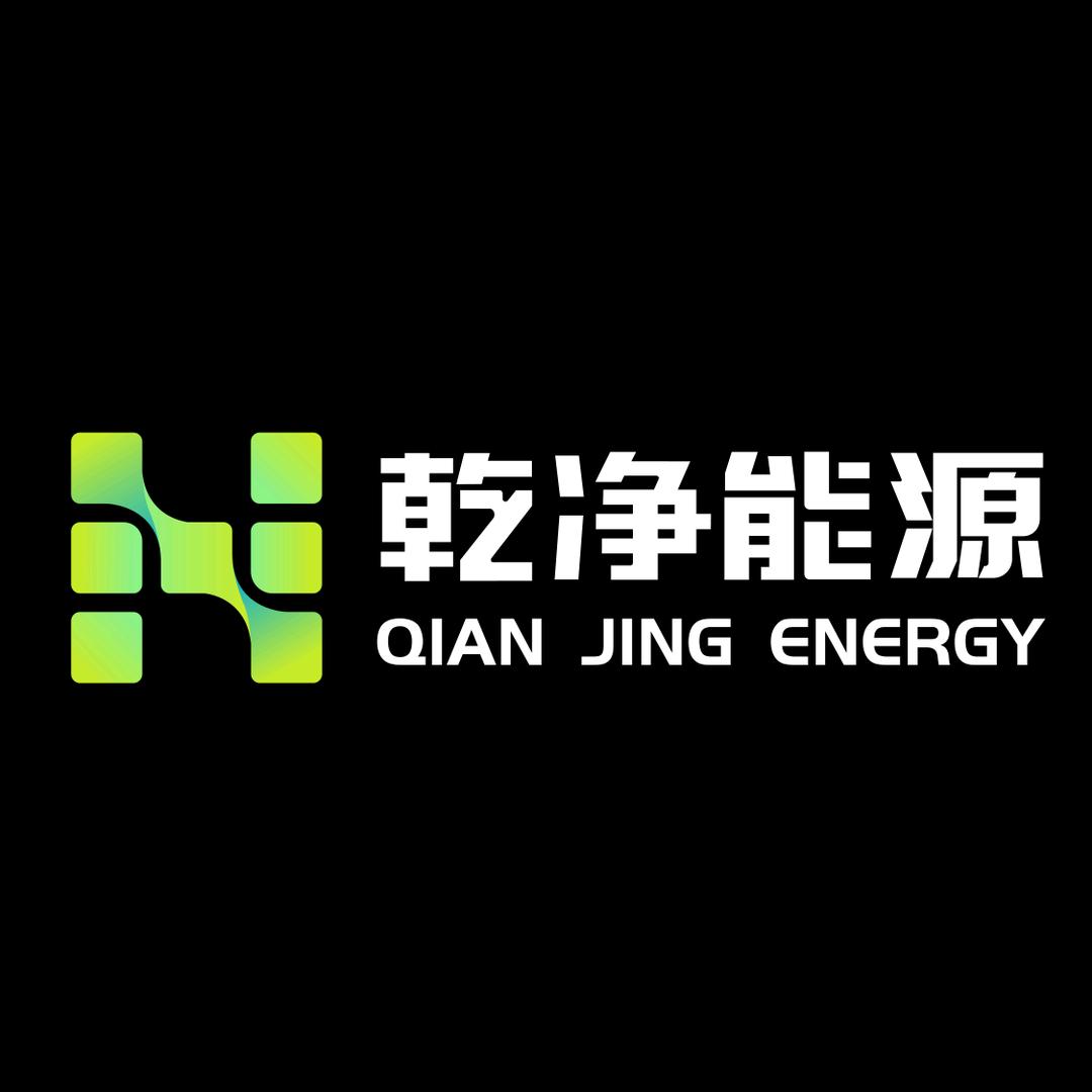 汉能乾净新能源