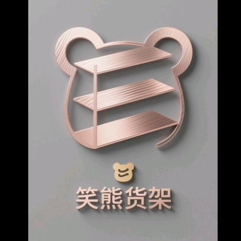 湖北笑熊货架®展柜（新旧商超设备）